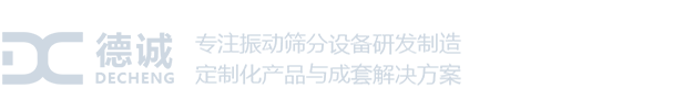 新鄉市德誠機電制造有限公司